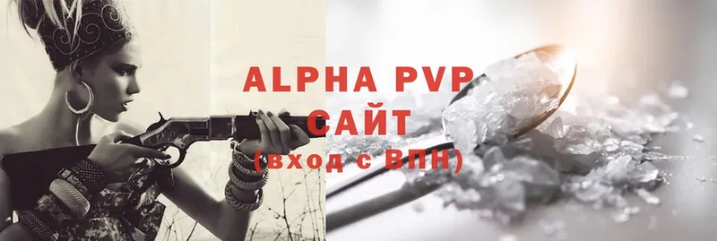 Alpha PVP СК  закладки  ОМГ ОМГ   Тосно 