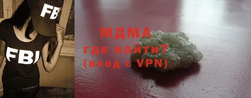 MDMA VHQ  Тосно 